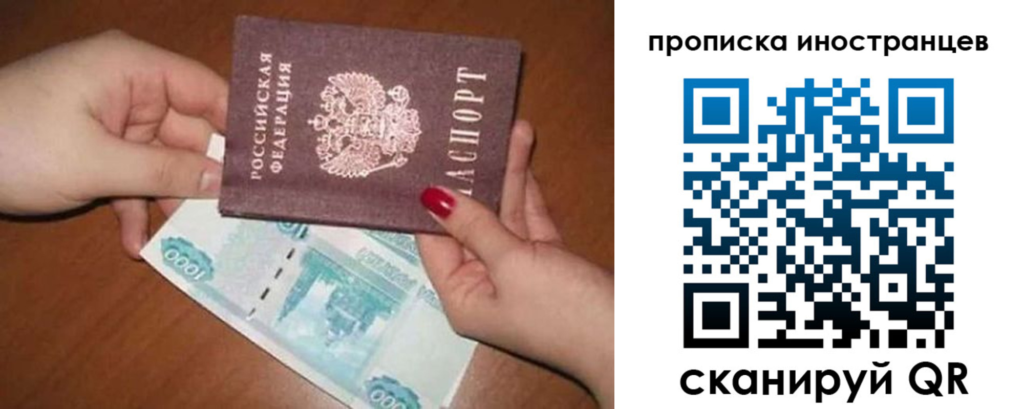 найти адрес прописки в Петровске